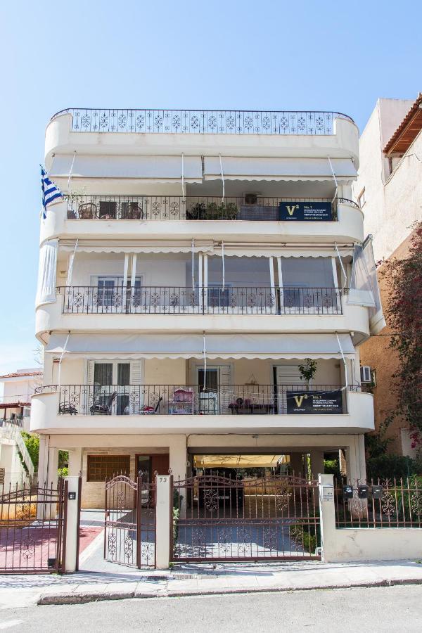 Sunny Apartment Near Metro Station Athens Exterior photo